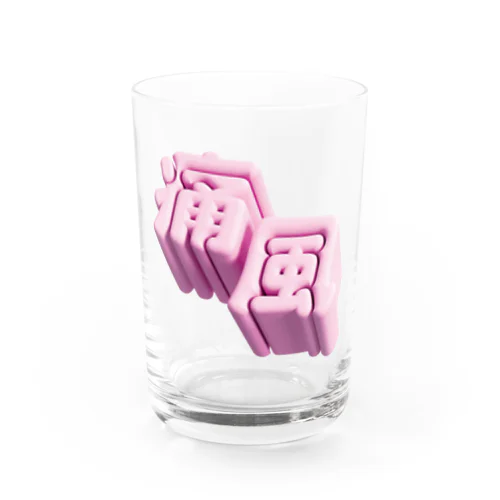 痛風 Water Glass