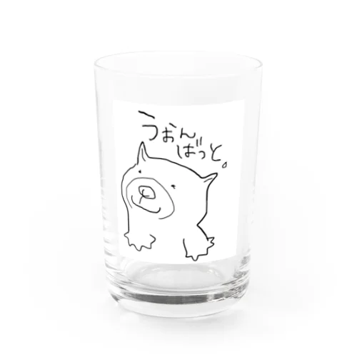 うぉんばっとくん。 Water Glass