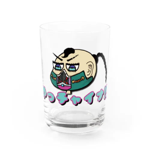 やっチャイナ Water Glass