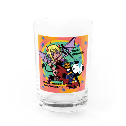 となさわ！ハロウィン2021 Water Glass