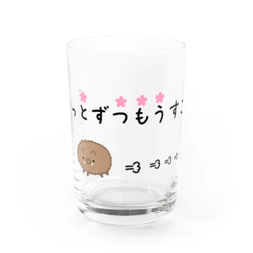 猪突猛進 Water Glass