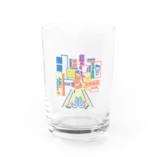 30横断 Water Glass