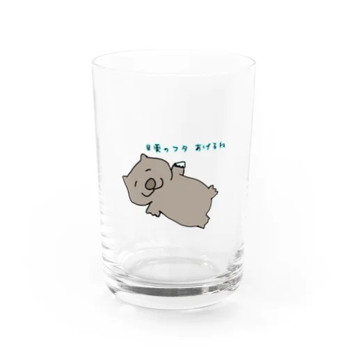 目薬のフタをくれるウォンバット Water Glass