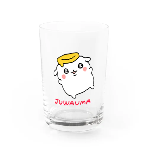 じゅわうま犬 Water Glass