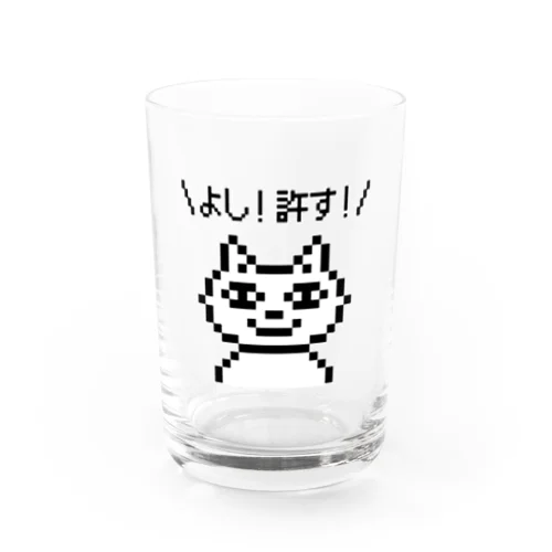 寛容ネコ Water Glass