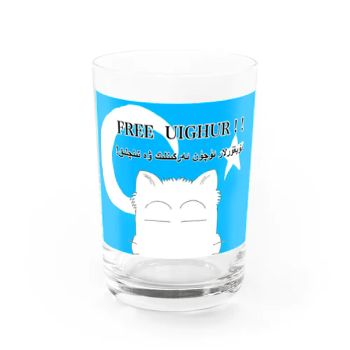 FREE  UIGHUR とゾノネコ Water Glass