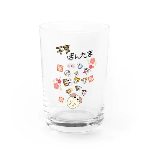 ぱんたま　干支ver Water Glass