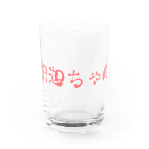 釈迦ちゃんシリーズ Water Glass