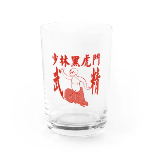 黒虎拳紅 Water Glass