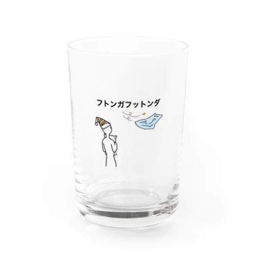 フトンガフットンダ Water Glass