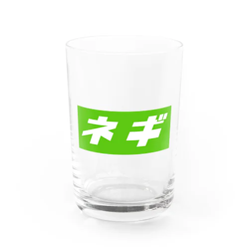 ネギ Water Glass