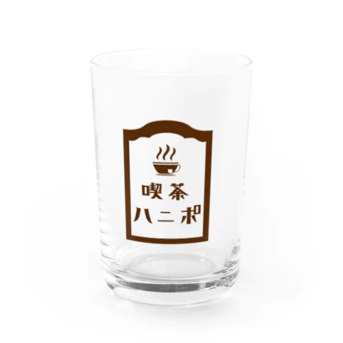 喫茶ハニポ Water Glass