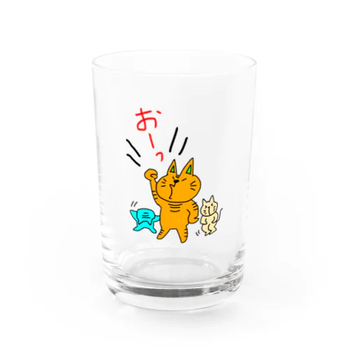 やるぞっ！おーっ！ Water Glass