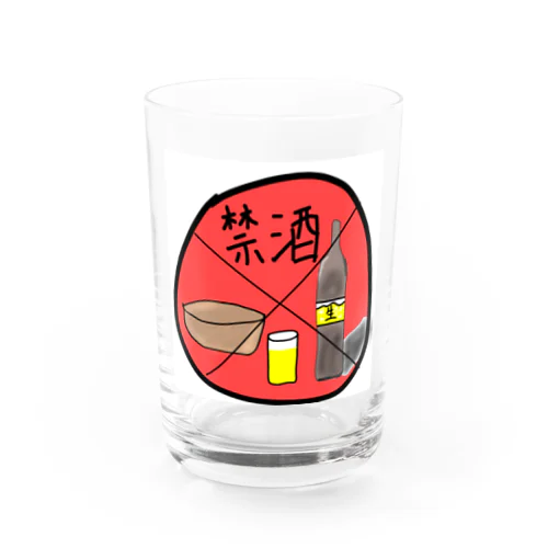 禁酒します Water Glass