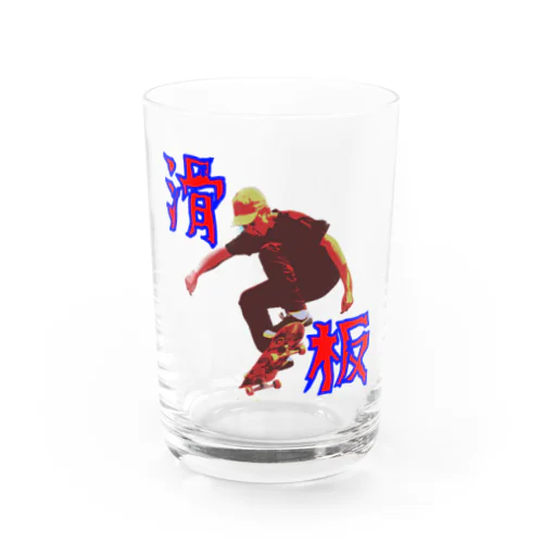 滑板 Water Glass