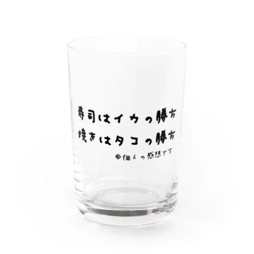 寿司はイカの勝ち 焼きはタコの勝ち ※個人の感想です グラス