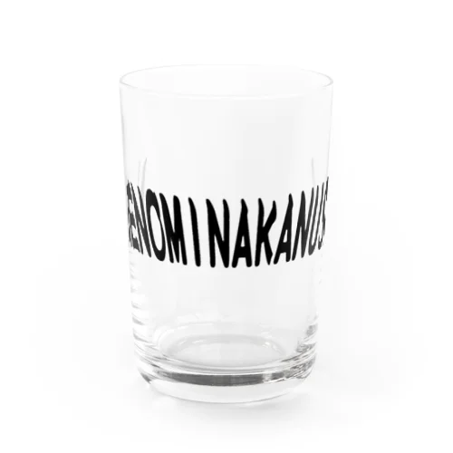 アメノミナカヌシ グラス