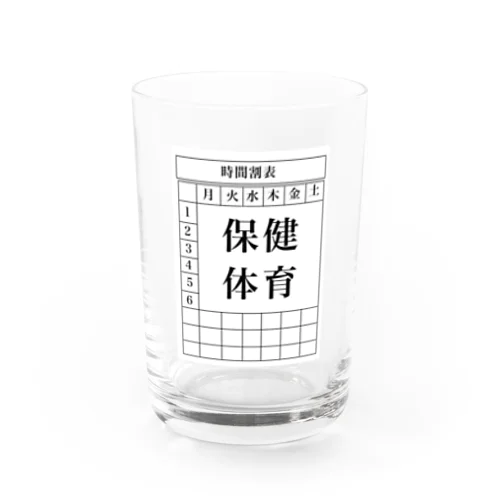 時間割表シリーズ Water Glass