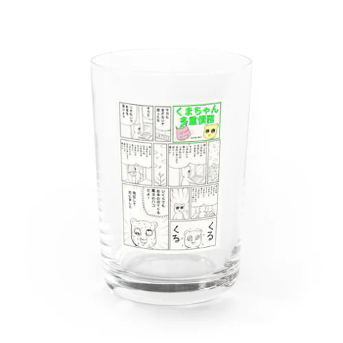 くまちゃん多重債務 Water Glass