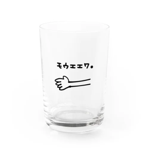 モウエエワ。コップ Water Glass