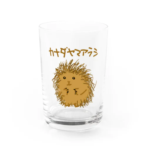 カナダヤマアラシ Water Glass