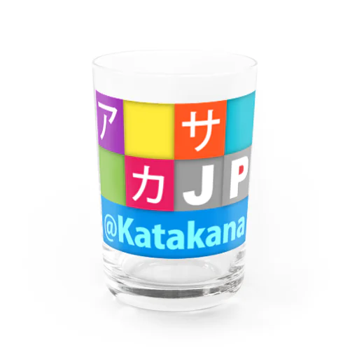 JP Katakana：カタカナ Water Glass