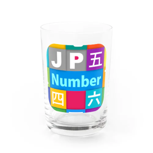 JP Number：数字 グラス