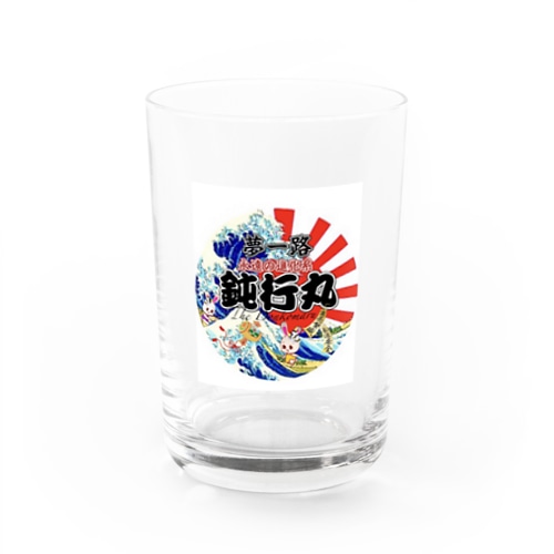 荒波鈍行丸 Water Glass