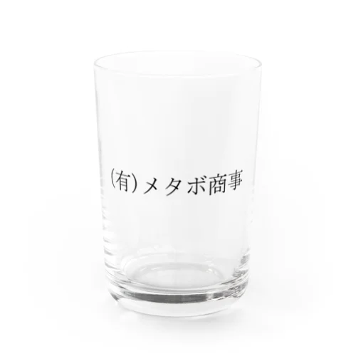 メタボ商事 Water Glass