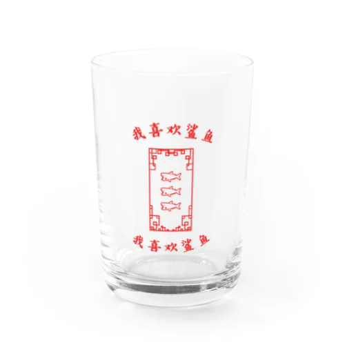 チャイナサメ Water Glass