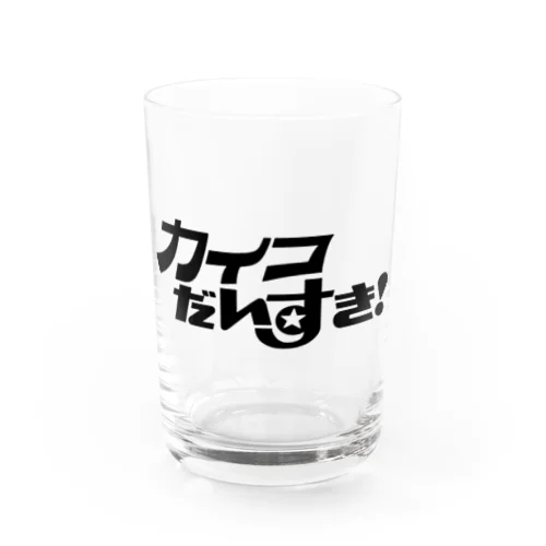 カイコだいすき Water Glass