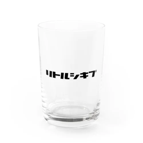 リトルシキブグラス Water Glass