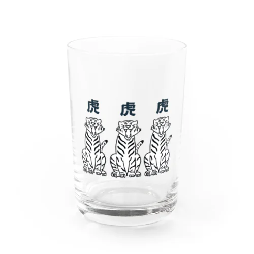 虎虎虎のモノクロ Water Glass