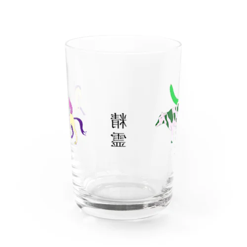 精霊馬 Water Glass