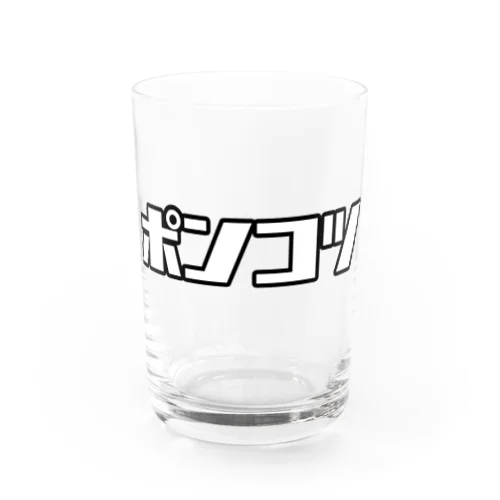 ポンコツ Water Glass