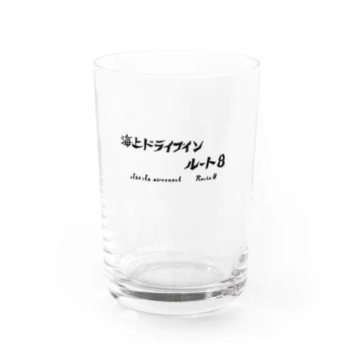 海上ドライブインルート8 Water Glass