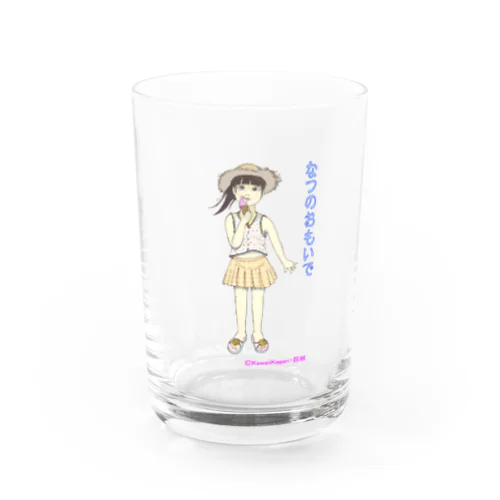 夏の思出 Water Glass