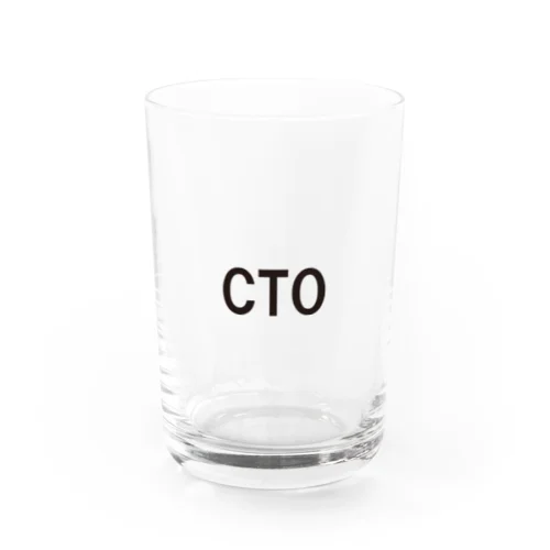 役職シリーズ　CTO Water Glass