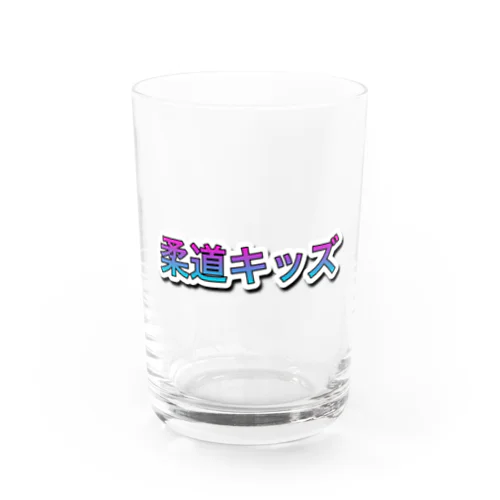 柔道キッズ Water Glass