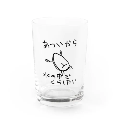 ゲンゴロウ初代版 Water Glass