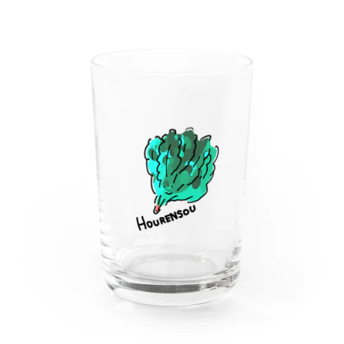 ほうれんそう Water Glass