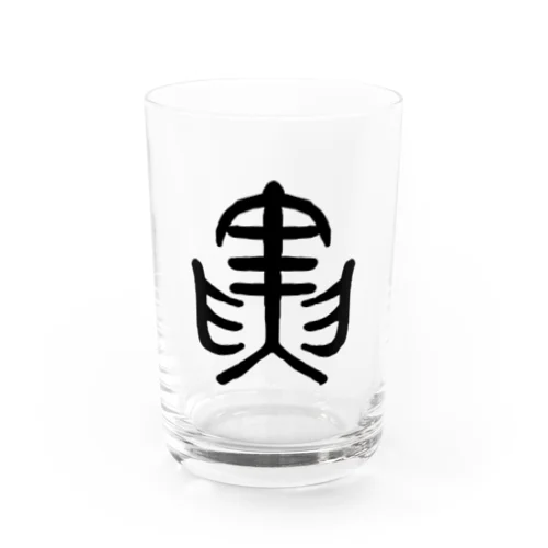 寅 Water Glass