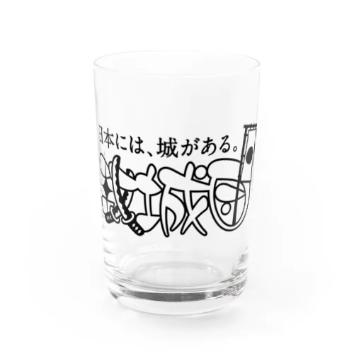 攻城団ロゴ Water Glass