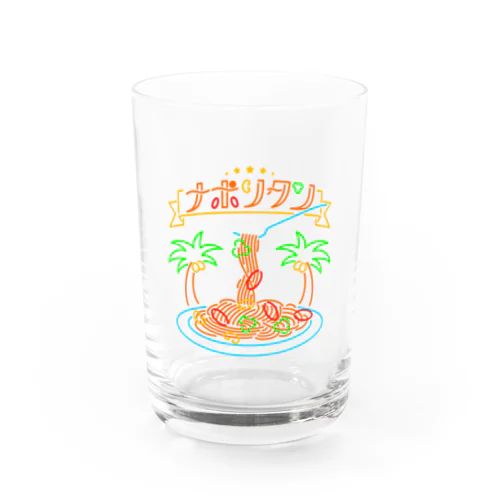 ノーマルナポリタン Water Glass