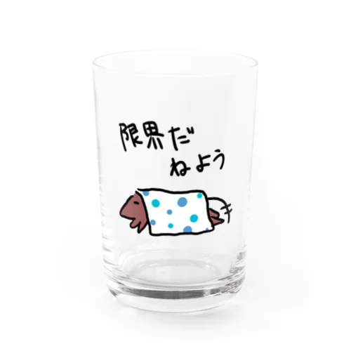 限界だ寝よう Water Glass