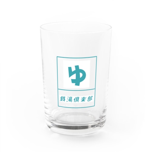 銭湯倶楽部 Water Glass