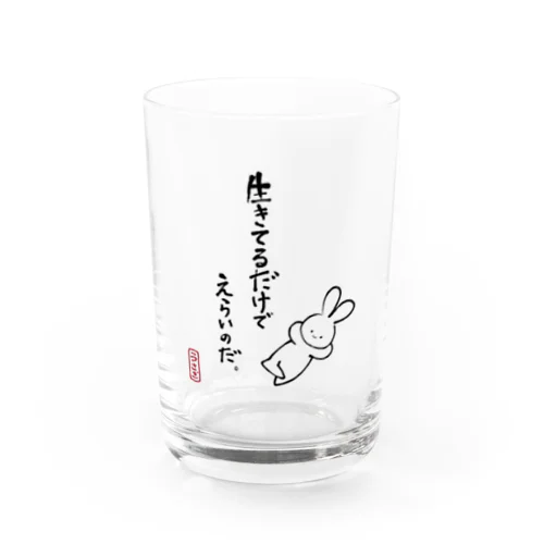 ゆるうさぎ Water Glass