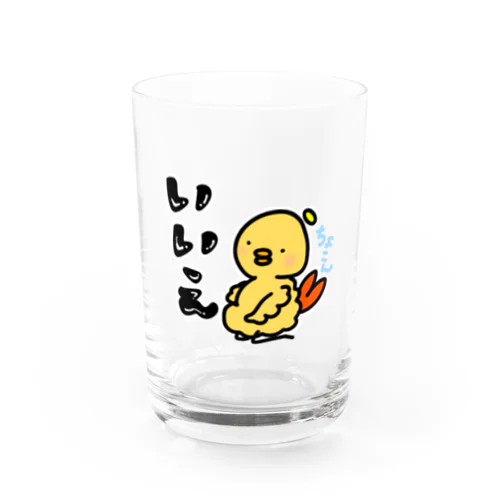 かわいいいいえい！ 天ぷら鳥（ちょこん） Water Glass