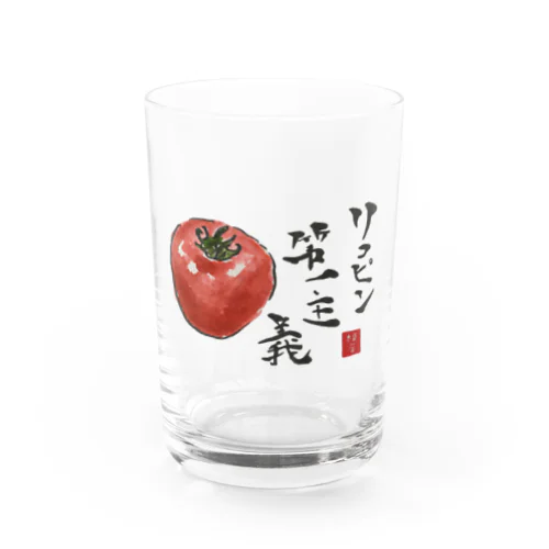 リコピン第一主義 Water Glass