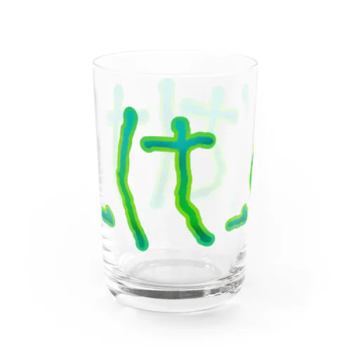 け　から　くさ Water Glass